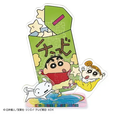 SP-046 アクスタポップ　クレヨンしんちゃん・チョコビ