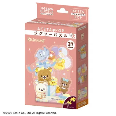 SP-049 リラックマ　アクスタポップ　にこにこHappy for you