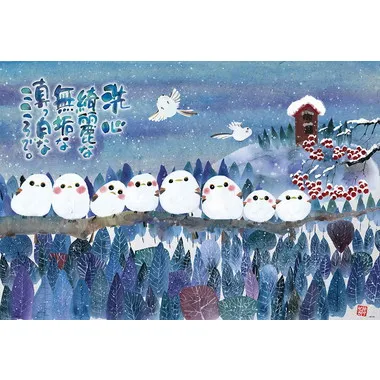 【メーカー取寄】1000-149 シマエナガ真っ白なこころで