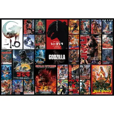 |メーカー品切れ中|【メーカー取寄】1000-155 ゴジラ シネマアートコレクション
