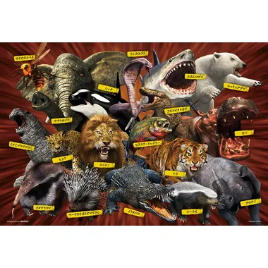 【メーカー取寄】150L-004 超危険生物