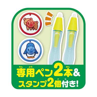 1823127 スイスイおえかき　カラフルシート　ペン2本＆スタンプセットおえかき・いろ・ことば・ぬりえ・すうじ