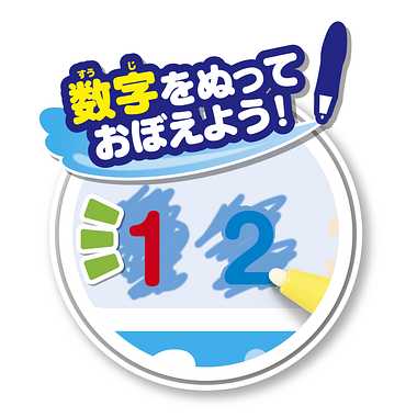 1823127 スイスイおえかき　カラフルシート　ペン2本＆スタンプセットおえかき・いろ・ことば・ぬりえ・すうじ