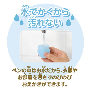 【予約】1823129 スイスイおえかきSNOOPYはじめてのおえかき＆すうじ　にぎりやすいたまごペン