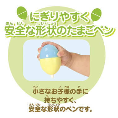 【予約】1823129 スイスイおえかきSNOOPYはじめてのおえかき＆すうじ　にぎりやすいたまごペン