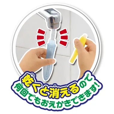 スイスイおえかき 遊んで学べる知育たっぷりシート　　～おえかき・ことば・ひらがな・すうじ～　あか