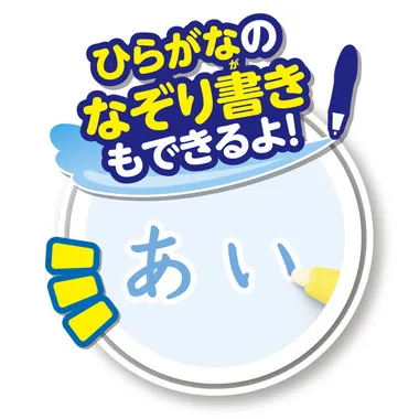 スイスイおえかき 遊んで学べる知育たっぷりシート　　～おえかき・ことば・ひらがな・すうじ～　あお