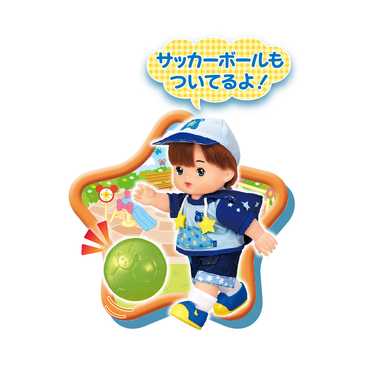 1851559 メルちゃん お人形セット あおくん | 玩具の卸売サイト カワダ