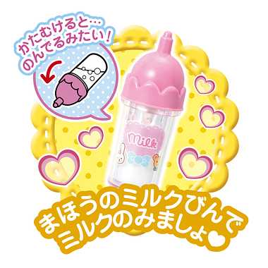 1851568 おせわだいすきメルちゃん | 玩具の卸売サイト カワダオンライン