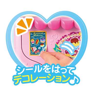 マジカルクッキング　ポケメルキッチンカー