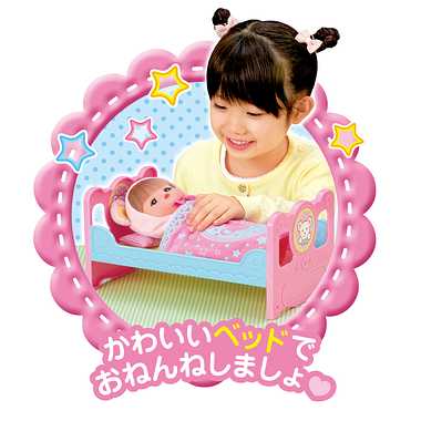 メルちゃん入門セット | 玩具の卸売サイト カワダオンライン