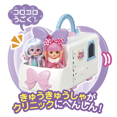 【予約】1851654 ひろげてあそぼ！カードでしんだん♪ポケメルクリニック