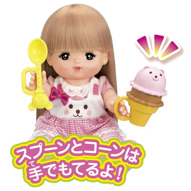 【予約】1851656 アイスやさんセット