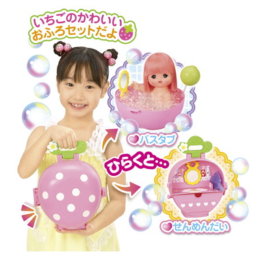 【予約】1851668 フルーツだいすき?いちごのおふろセット