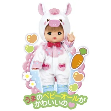 1851674 うまどしメルちゃん