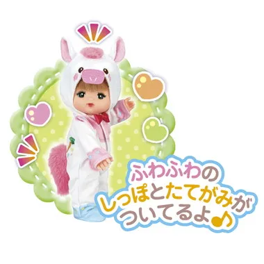 1851674 うまどしメルちゃん