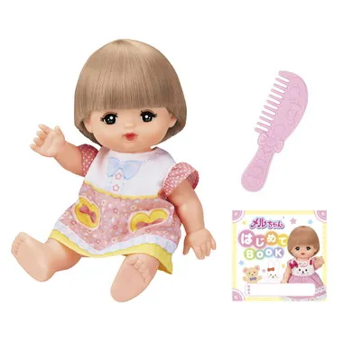 はじめてのメルちゃん