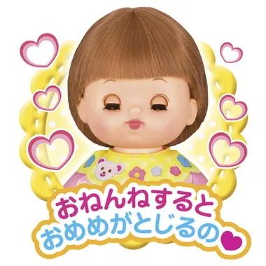 おめめぱちくりネネちゃん