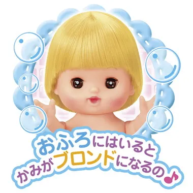 おめめぱちくりネネちゃん