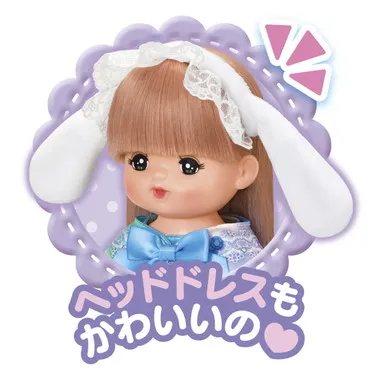 シナモロール?キラキラドレス