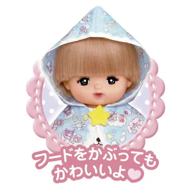 サンリオキャラクターズ あめのひセット