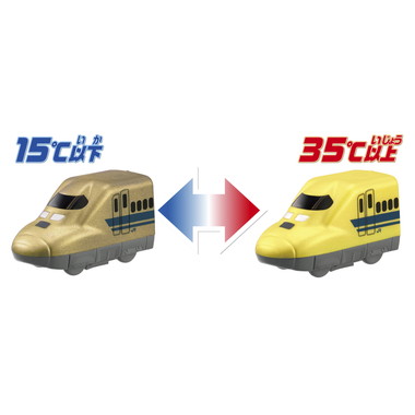 1861729 おふろDEミニカー923形ドクターイエロー 限定ゴールド 2両編成セット