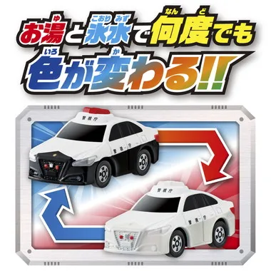 おふろDEミニカージョイント緊急出動！パトカー＆シューターセット