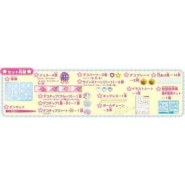 【メーカー取寄】PG-26　ぷにジェル　すみっコぐらし