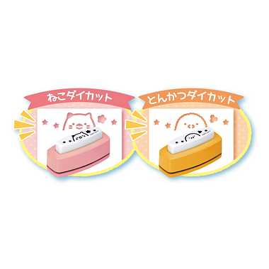 【メーカー取寄】すみっコぐらし メモもチケットも お手紙デザイナー　ねこ＆とんかつダイカットセット
