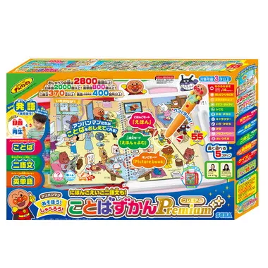 アンパンマン にほんご えいご 二語文も!あそぼう!しゃべろう!ことばずかんPremium