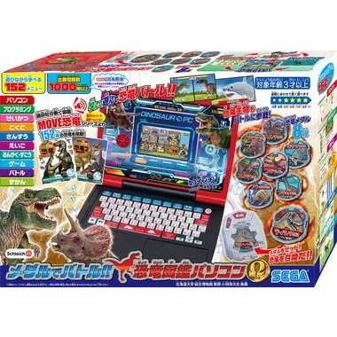 メダルでバトル！！恐竜図鑑パソコンΩ（オメガ） | 玩具卸売