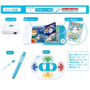 【メーカー取寄】ePICO　たいけん100エディション