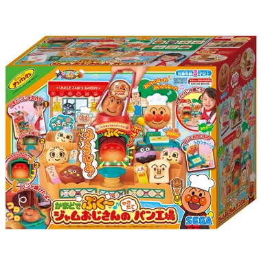 かまどでぷく～♪ジャムおじさんのやきたてパン工場
