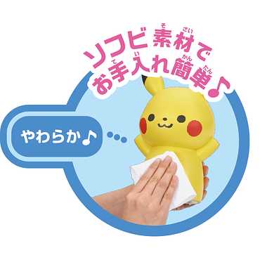 【メーカー取寄】モンポケ　やわらか　おいかけっこピカチュウ