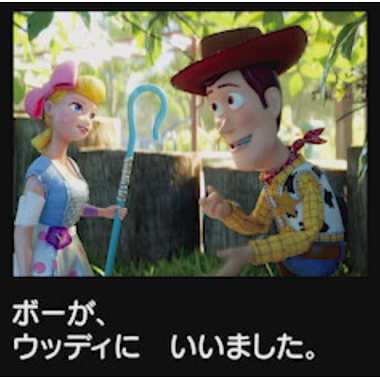 ディズニー&ピクサーキャラクターズ ドリームスイッチ専用ソフト