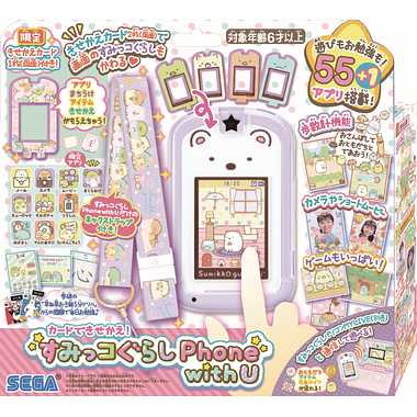 カードできせかえ！すみっコぐらしphone with U | 玩具の卸売サイト 