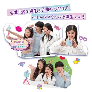 #バズゅCam　むてきパープル