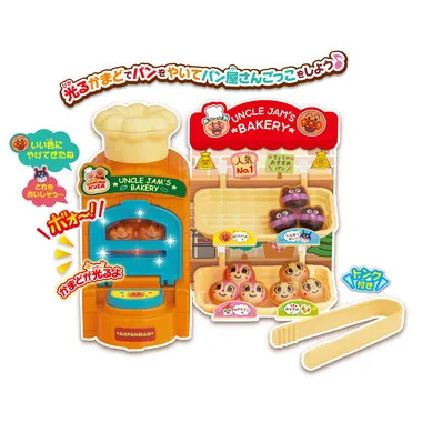 AP ﾔｷﾀﾃﾊﾟﾝｺｳｼﾞｮｳ MINI