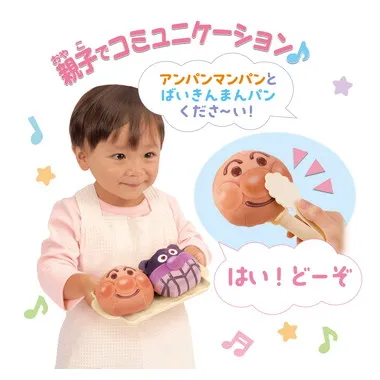 はじめてのおみせやさんごっこ♪アンパンマンのもちふわパン屋さん