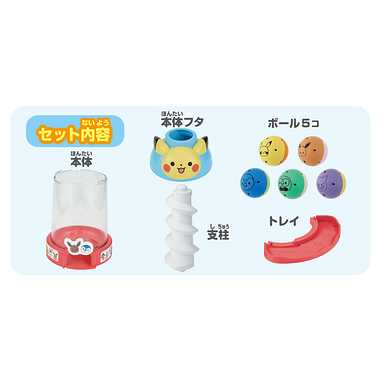 モンポケ　音も！光も！ころころピカチュウタワー