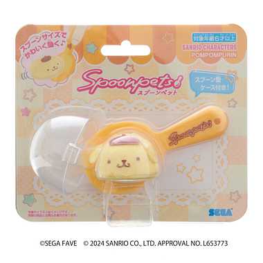 【メーカー取寄】スプーンペット ポムポムプリン