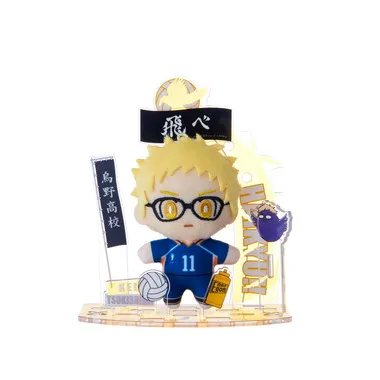 アクぬい　ハイキュー!!　月島 蛍