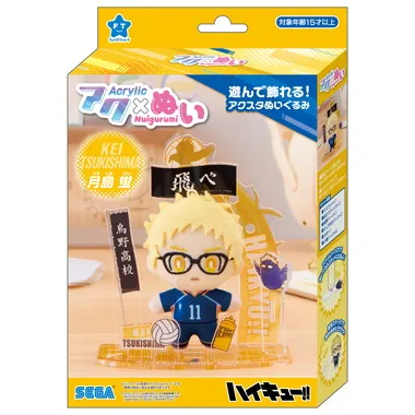 アクぬい　ハイキュー!!　月島 蛍