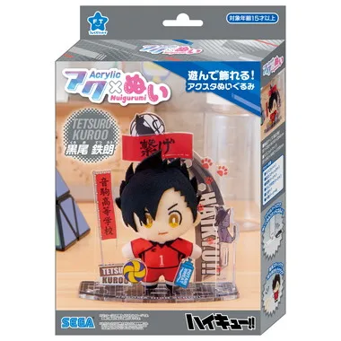 アクぬい　ハイキュー!!　黒尾 鉄朗