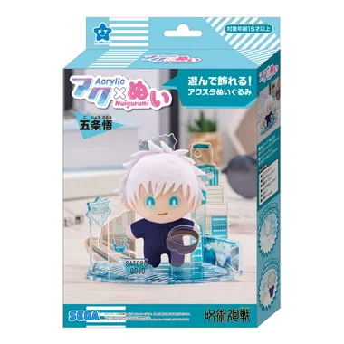 アクぬい　呪術廻戦　五条 悟