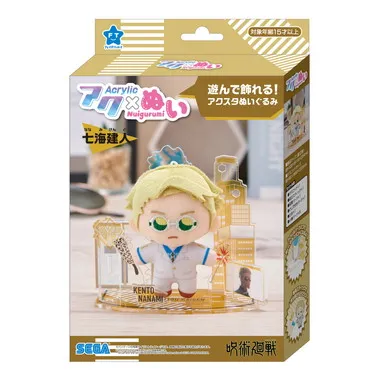 アクぬい　呪術廻戦　七海 建人