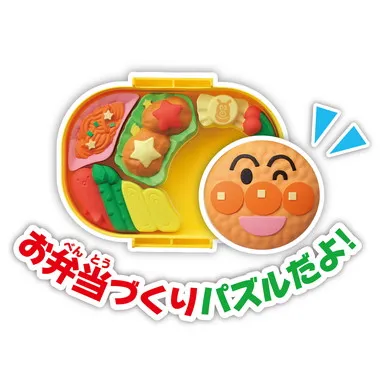 アンパンマン　おべんとうパズル　アンパンマンのからあげ弁当