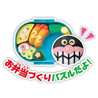 アンパンマン　おべんとうパズル　ばいきんまんのエビフライ弁当