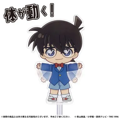 アクドール　コナン　江戸川コナン