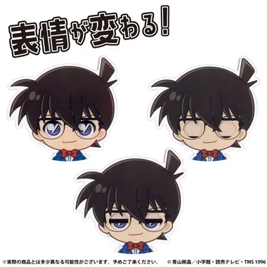 アクドール　コナン　江戸川コナン